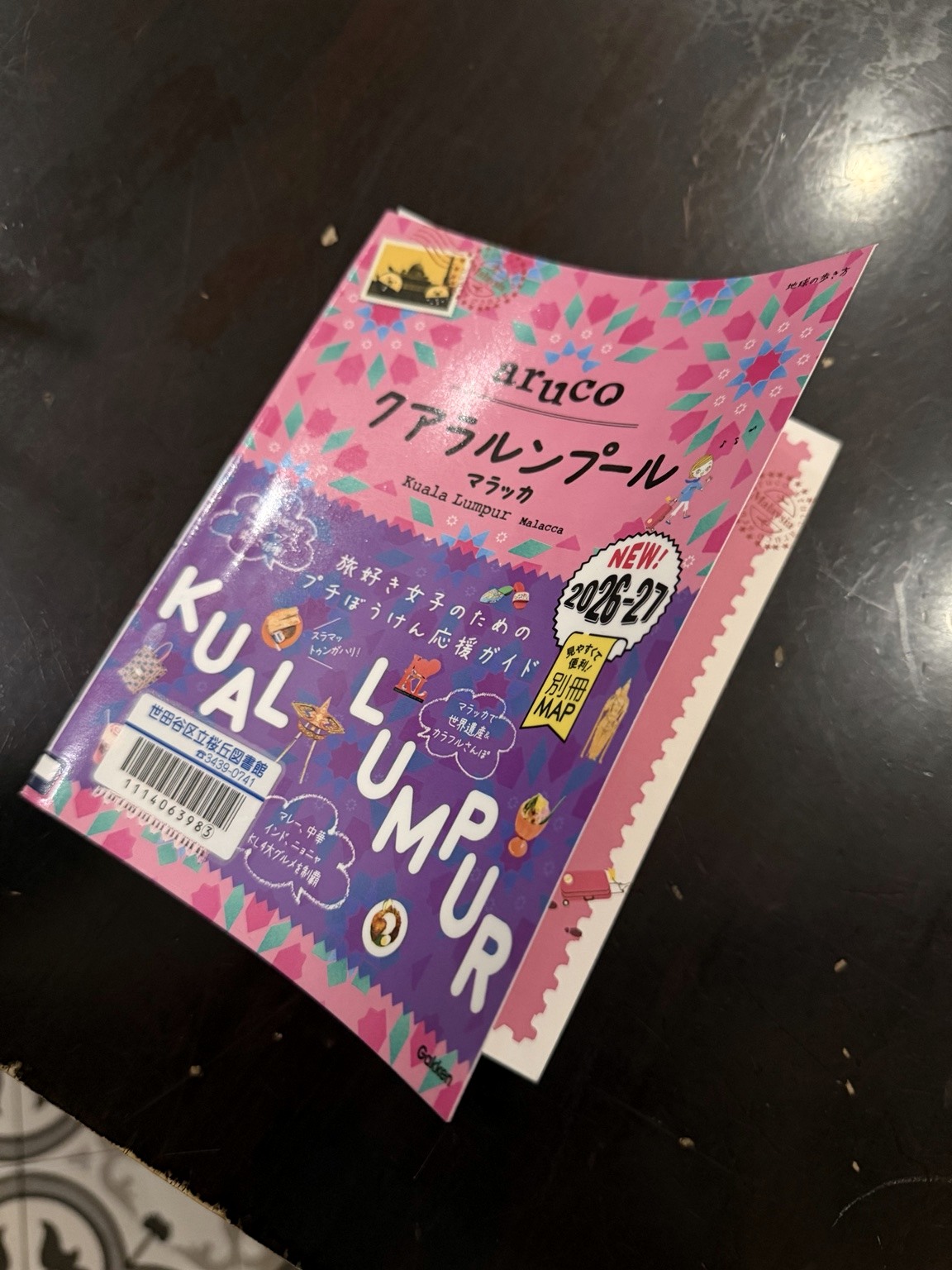 Japanese travel guide cover